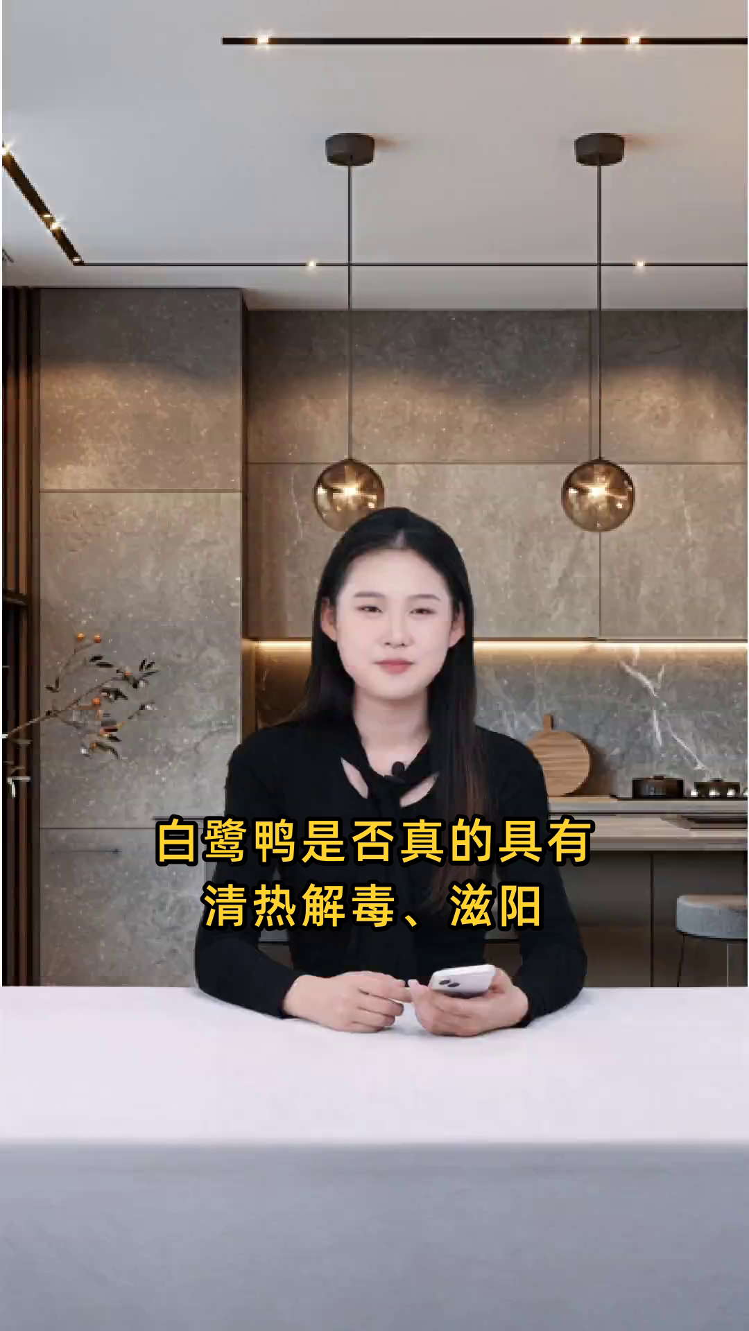 白鹭鸭具清热解毒、滋阳降火、开胃健脾多重功效，且能增强体质