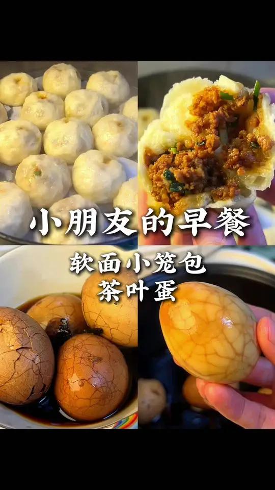 给小学生做营养早餐 晚上提前备餐,早上不慌不忙给孩子做营养早餐。今天吃软面小笼包,不用揉面