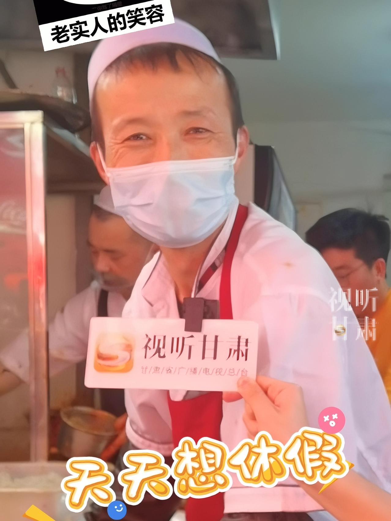 你还没到天水吗?再不来的话,海英麻辣烫 “表情哥”就想要休假了!(甘肃广电总台全媒体记者: