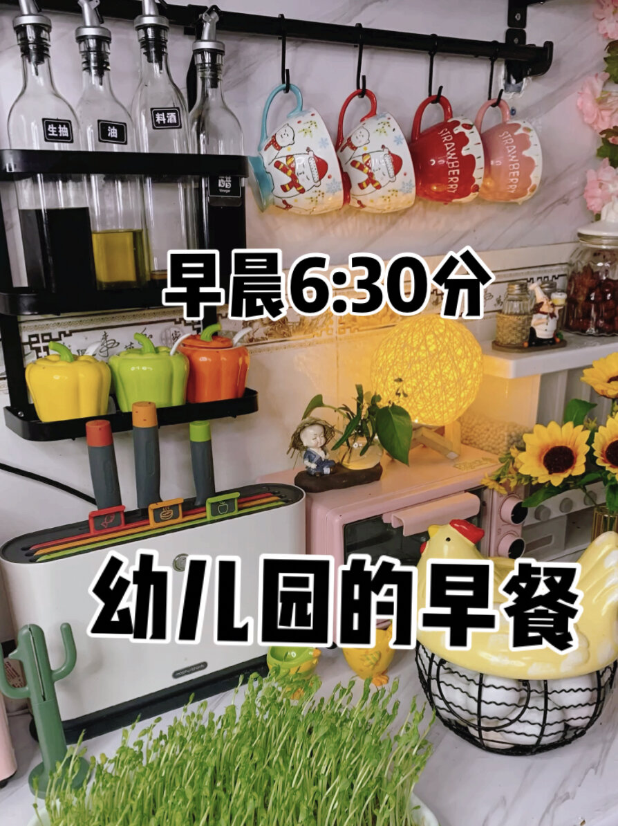 孩子咳嗽 早餐需要这样做