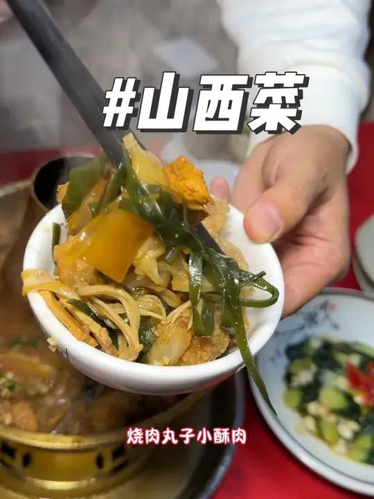 这些山西特色菜你都吃过没!传统晋菜,豪华装修,晋尚家宴整一桌去!山西菜 附近美食优惠团购 