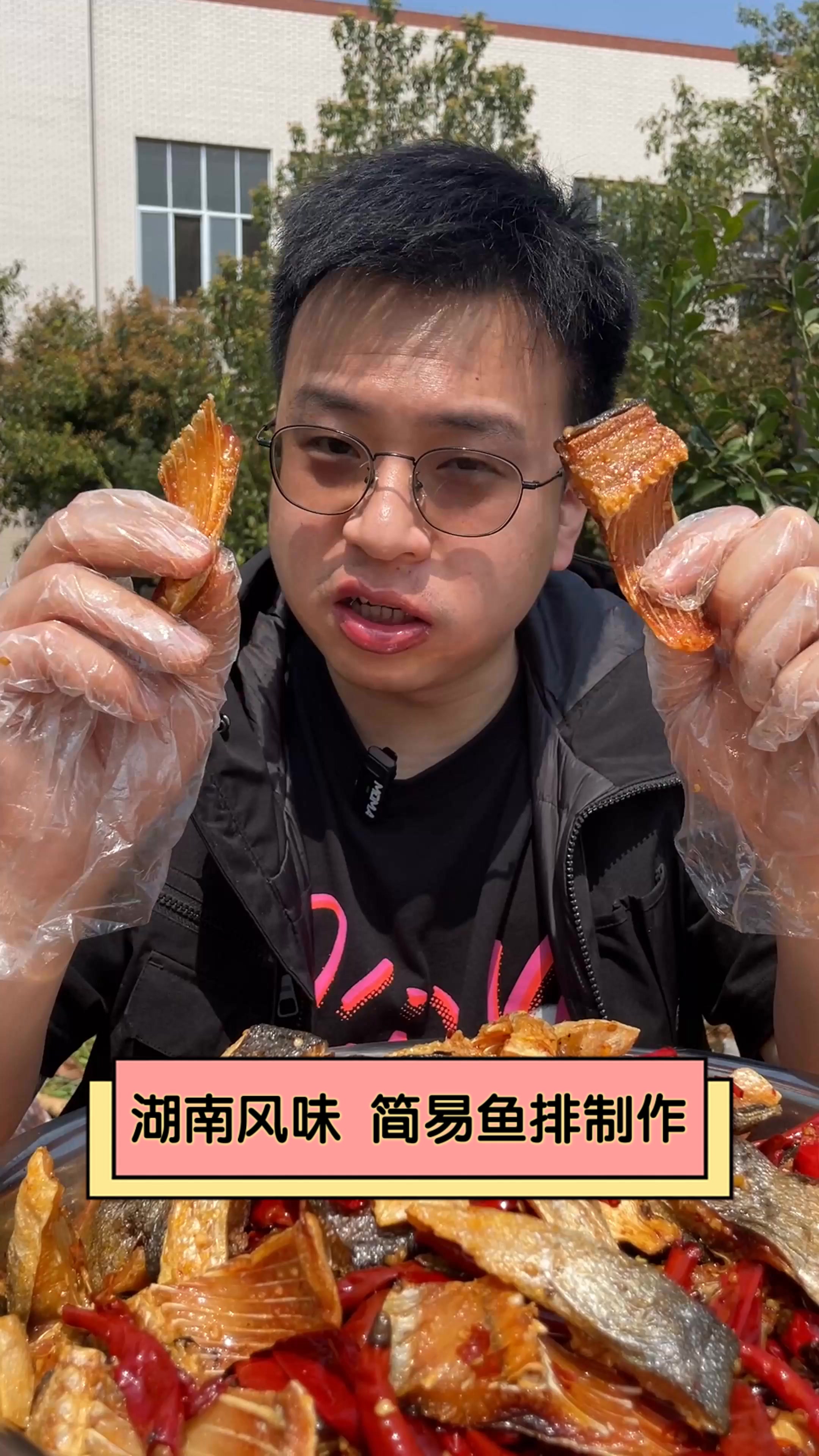 湖南风味,简易鱼排制作