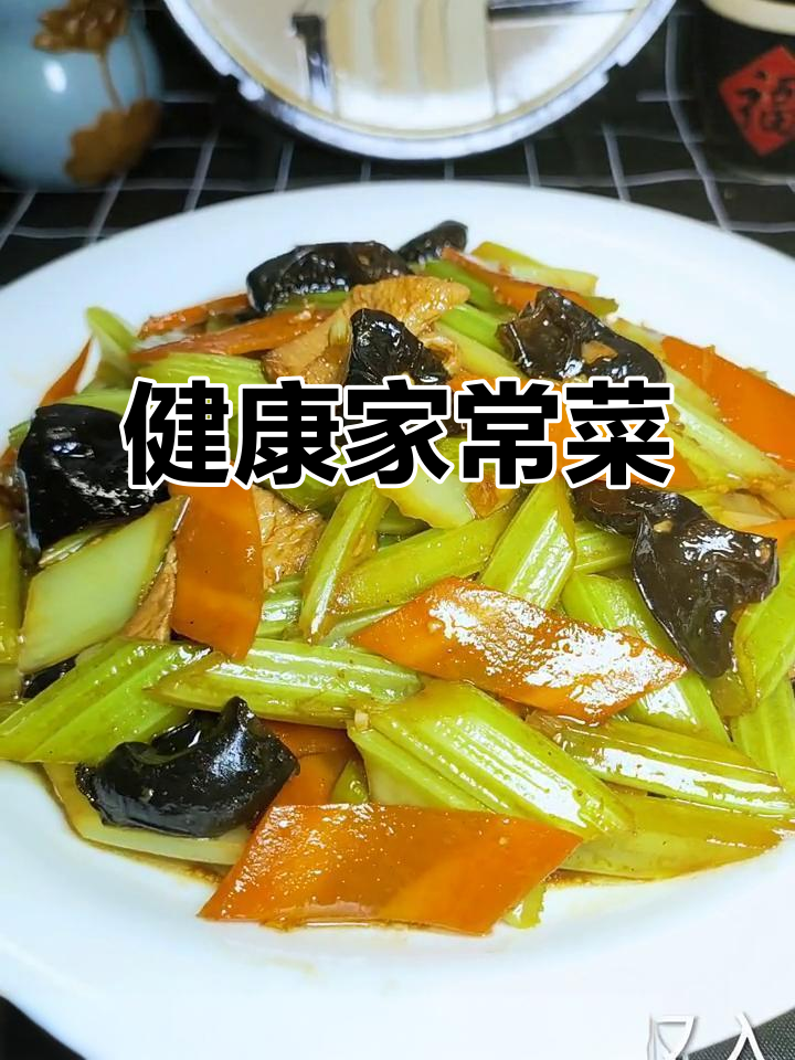 芹菜木耳搭配,常吃有益健康,降压补肾,血管更柔软!