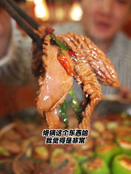 在贵阳找到一家超级好吃的酱香烙锅,腰花香惨了