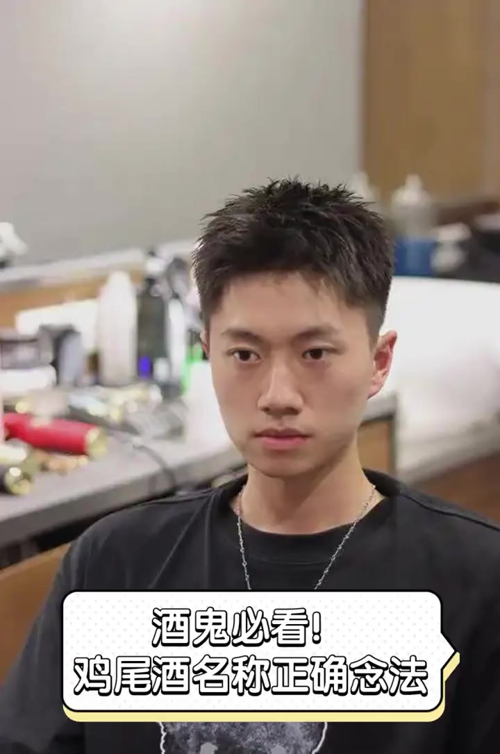 酒鬼必看!鸡尾酒名称正确念法