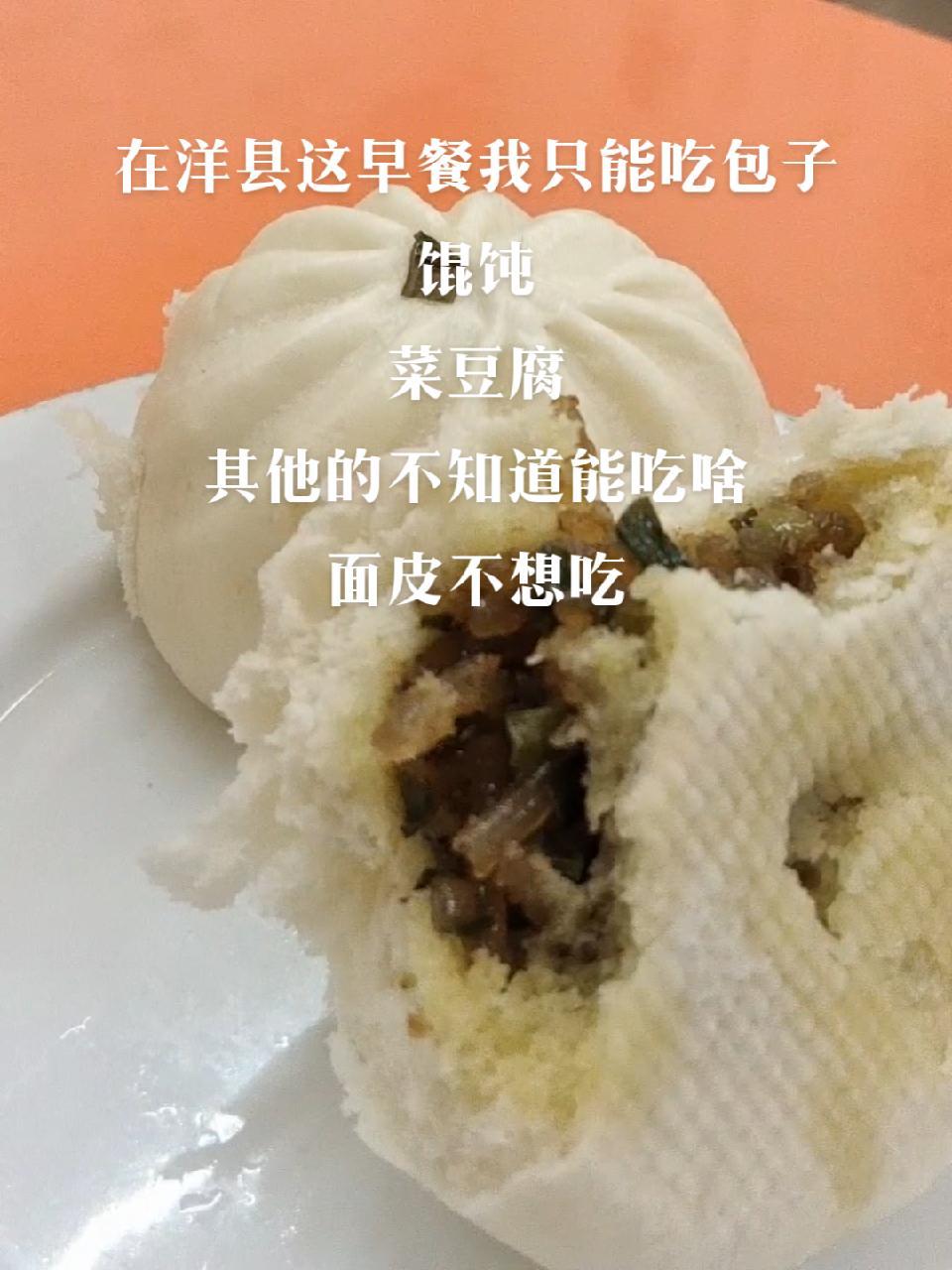 今日份早餐 再忙也要记得吃早餐