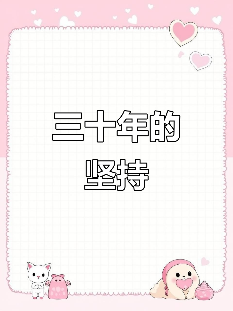 从小作坊到大规模工厂,30年专注做好每一扇窗
