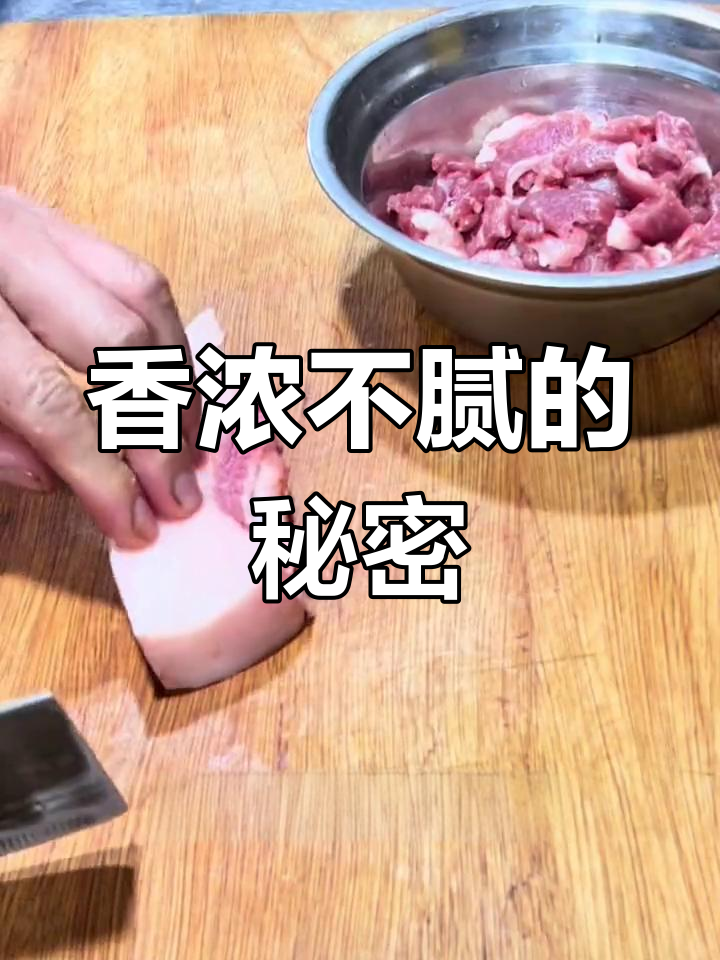 香菇肉片汤,秘诀在于火候与调料搭配