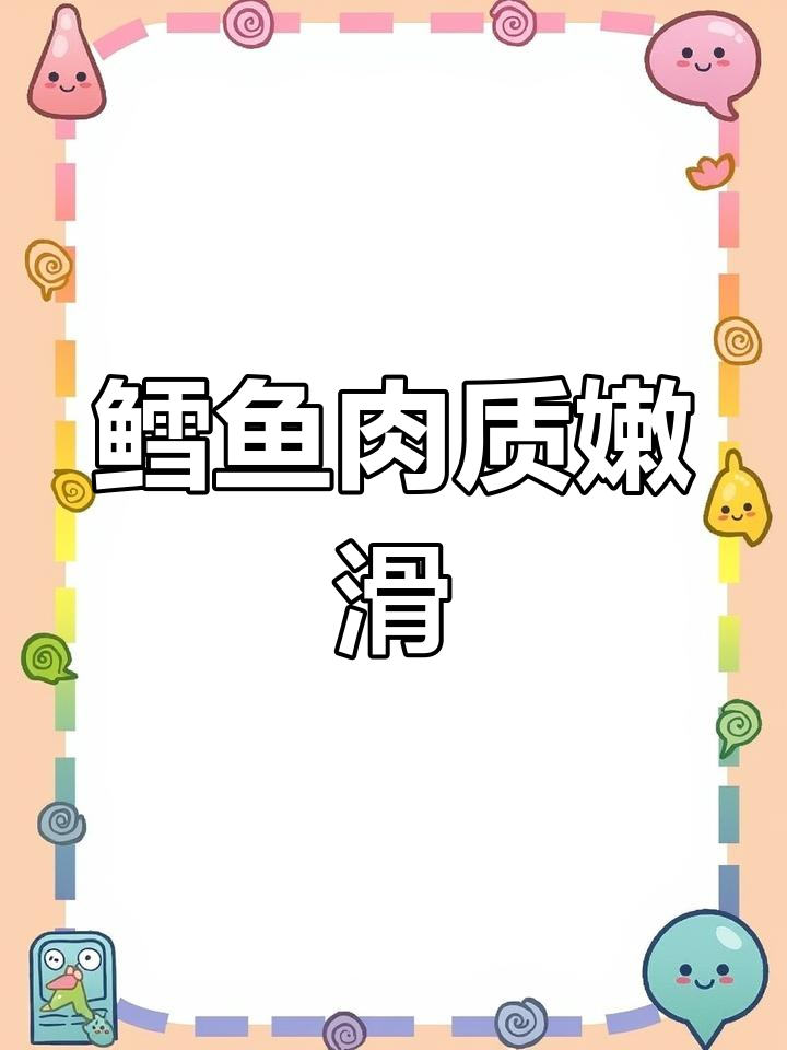 鳕鱼煮粥做面,最后放才不烂!