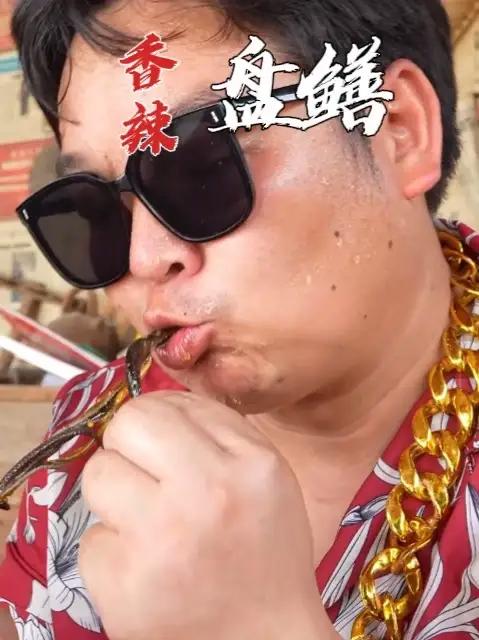 鳝鱼最好吃的做法,无疑是盘鳝了吧,不接受反驳