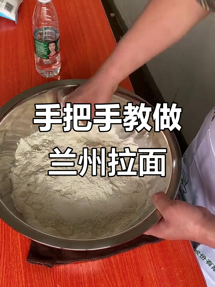 兰州拉面制作全攻略,教你一步步做出正宗美味