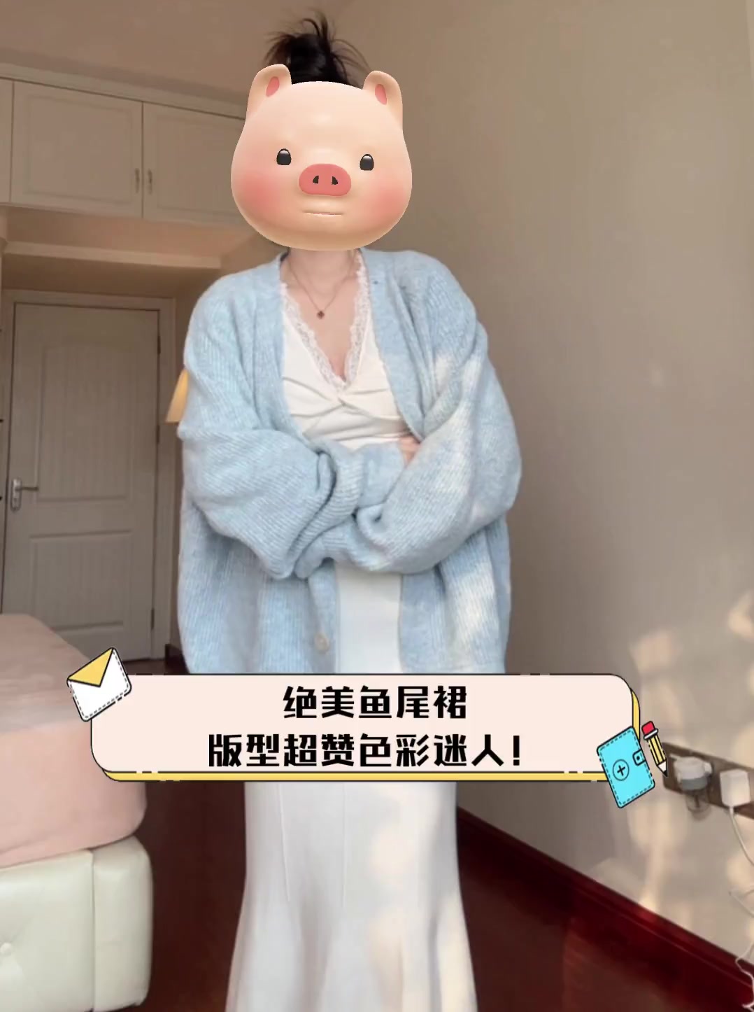 绝美鱼尾裙,版型超赞色彩迷人!