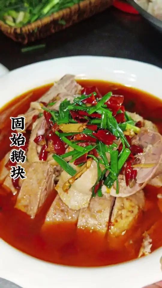 固始美食汉鹅块,汉鹅杂,鲜嫩多汁,汤鲜味美,简单易学易做出餐快适合小本创业,想学你就来我直