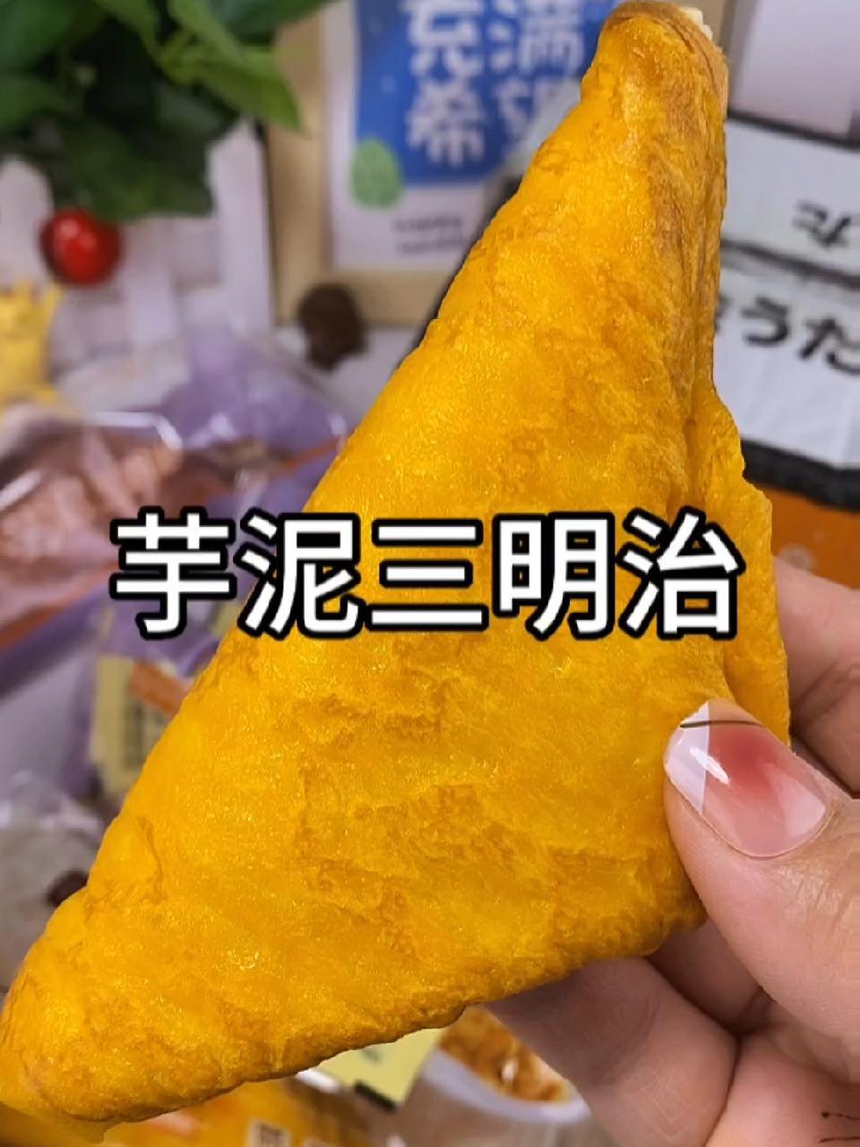 香甜可口的蛋皮三明治,配上沙拉酱真的是松软咸甜,太适合当早餐了 面包 早餐 早餐吃什么 吐