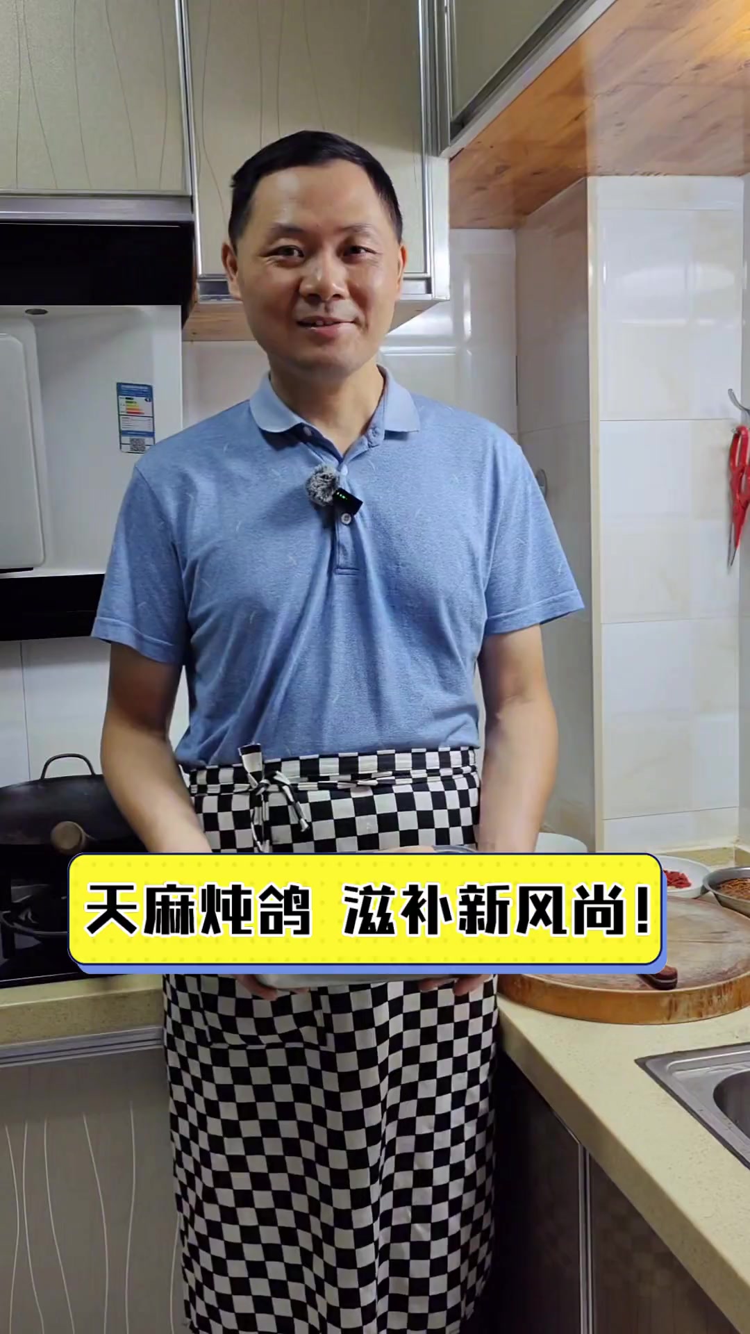 天麻炖鸽,滋补新风尚!