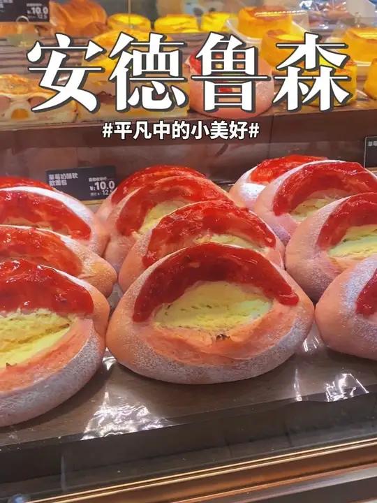 安德鲁森、团购优惠活动，赶紧囤