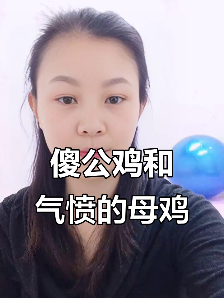 公鸡母鸡搞笑对话,笑到不行!