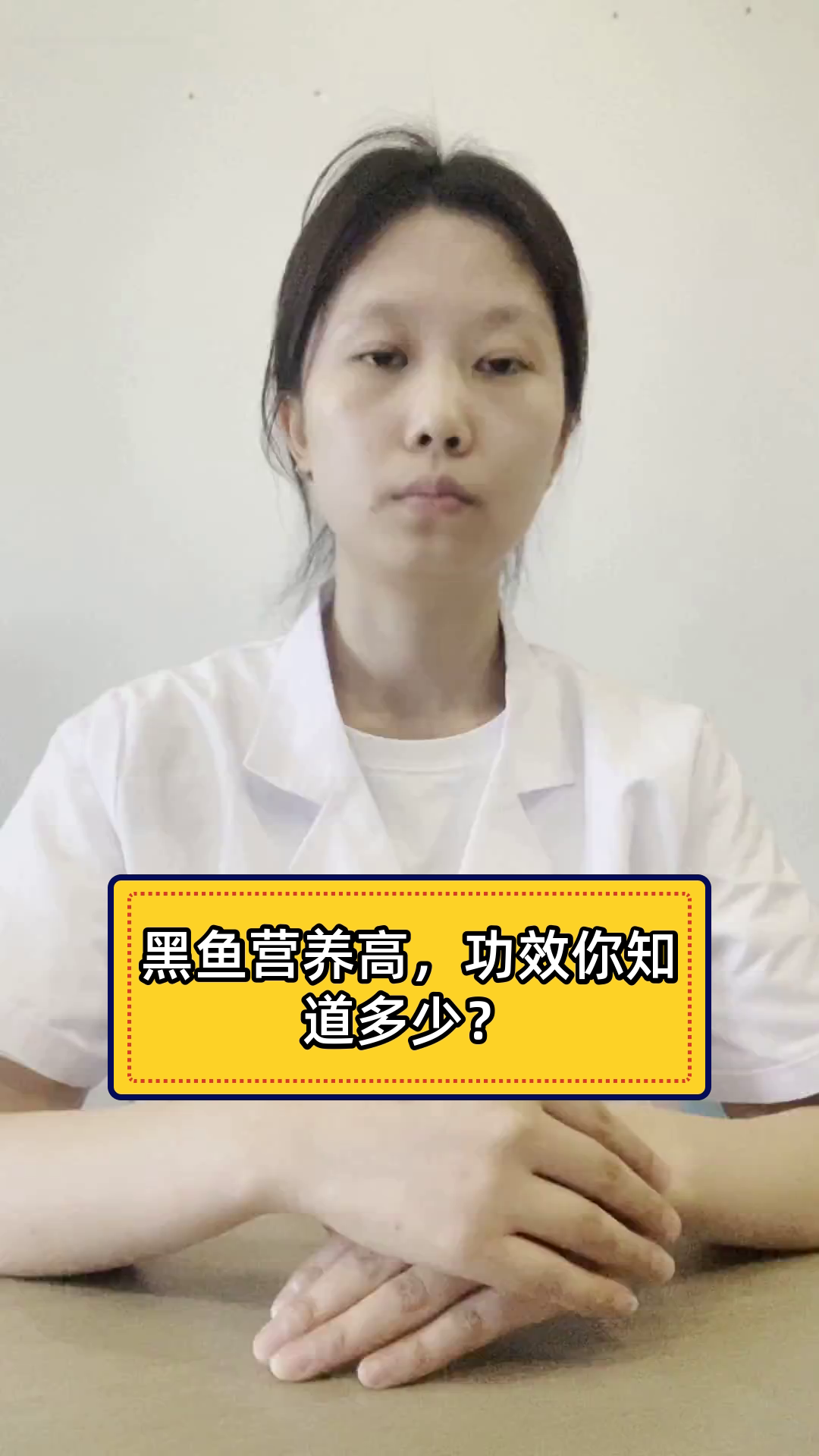 黑鱼营养高，功效你知道多少？