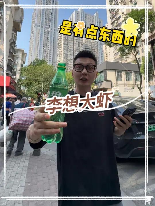 花99在李想大虾,吃大虾锅加九宫格拼盘