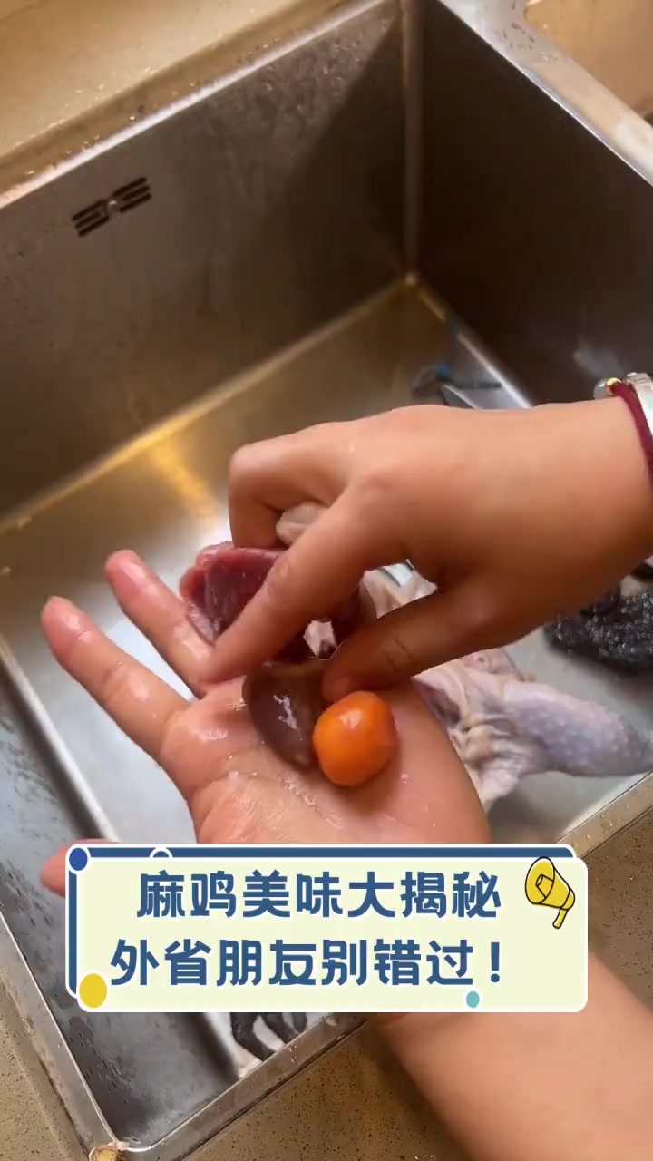 麻鸡美味大揭秘,外省朋友别错过!