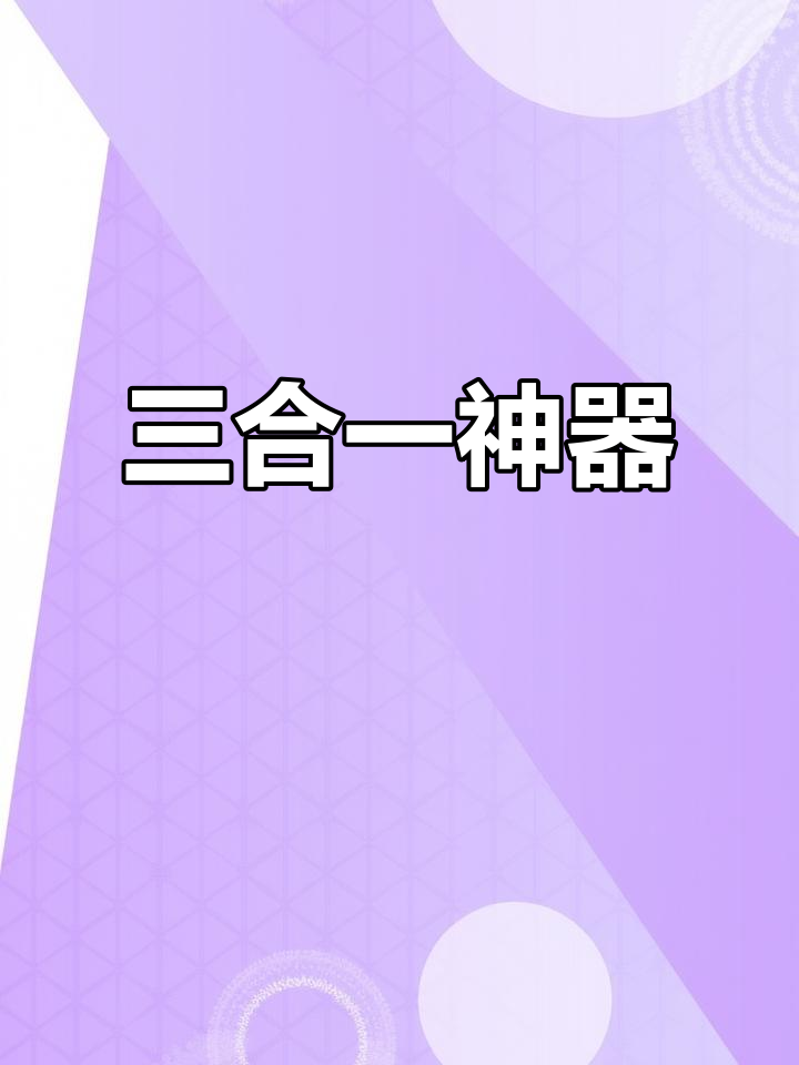 316不锈钢三合一,和面拌菜还能当碗!
