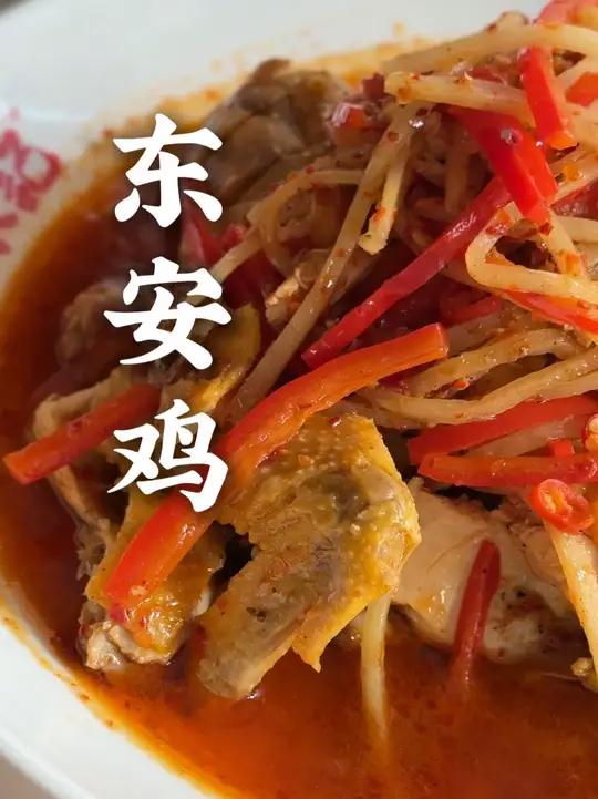 被誉为八大湘菜之首，“酸辣麻香脆嫩”六味合一，馋的你直流口水