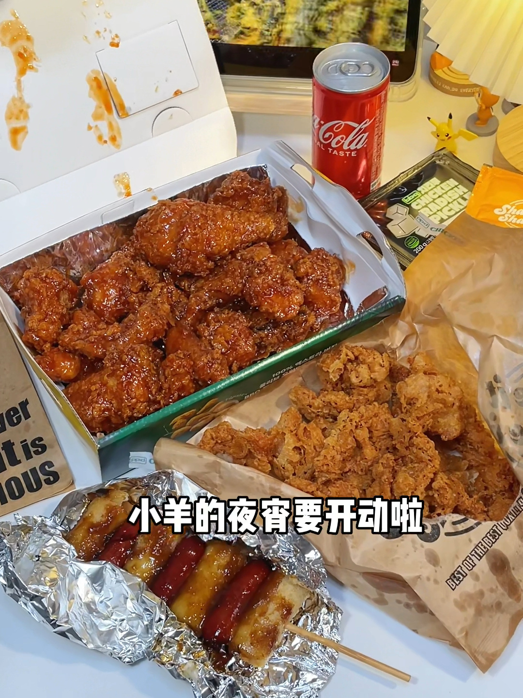 韩国外卖BBQ经典甜辣炸鸡加炸鸡皮!