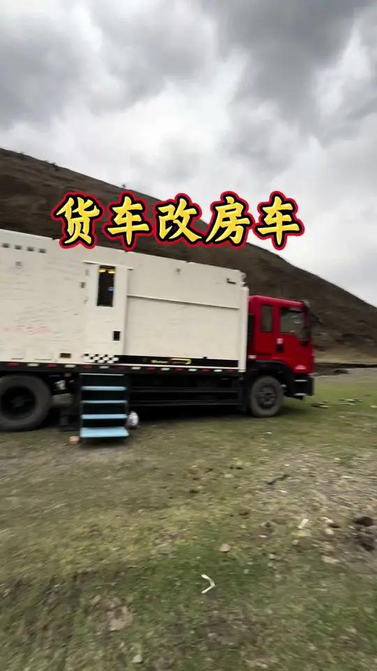 28万货车改房车打造成末日城堡,移动的家小伙子太有才了 #重卡房车改装 #房车你们想拥有吗