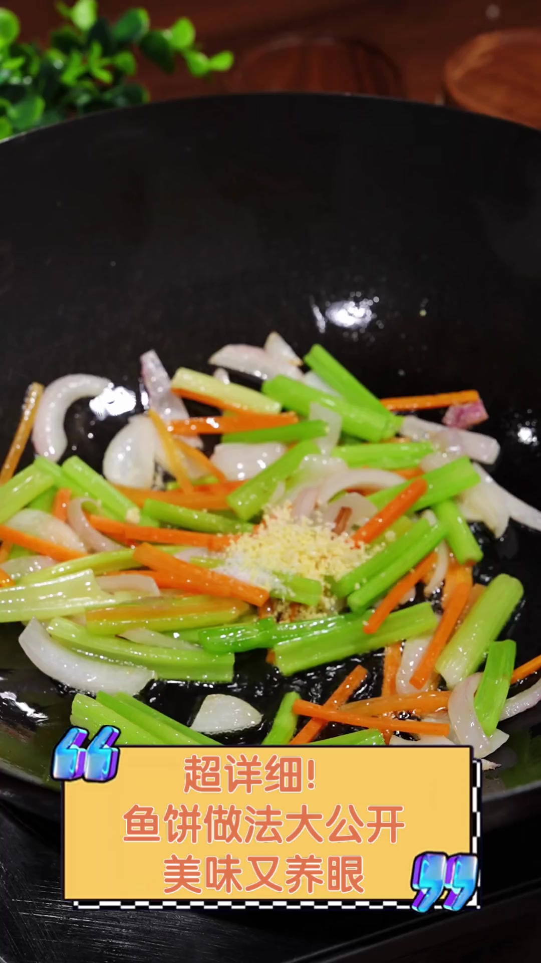 超详细!鱼饼做法大公开,美味又养眼
