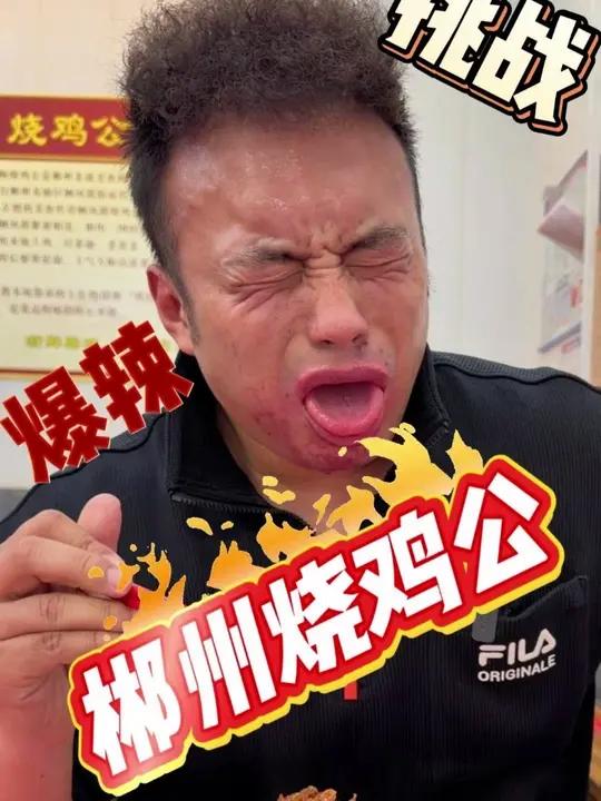 1000公里的鸡果然有力气.不过还是没我有力气