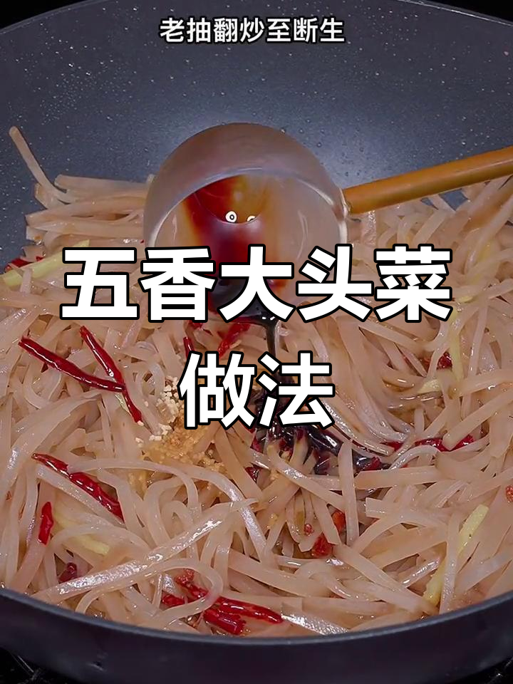 田间地头的家常咸菜,简单又下饭
