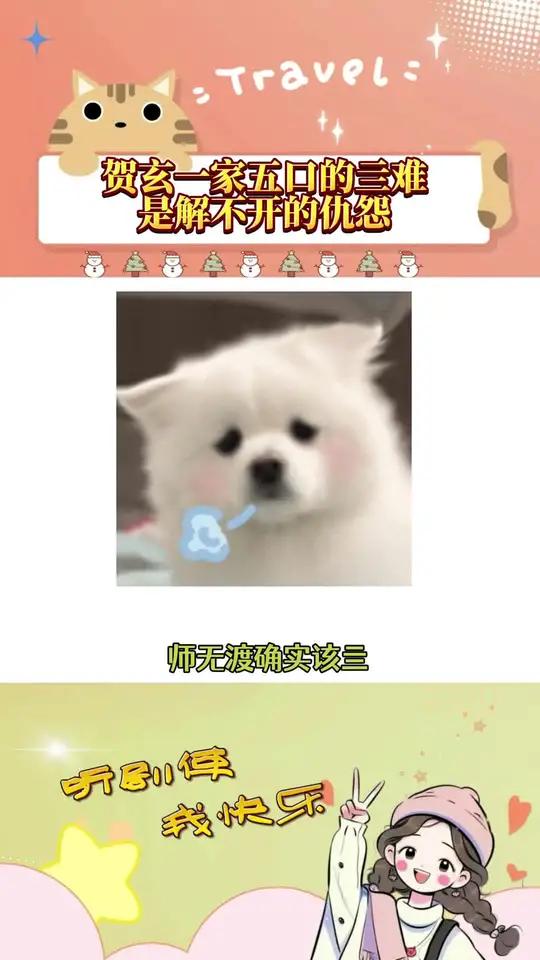 天官赐福广播剧 小说 双玄 不仅仅是因为这是一个无解剧情,三个人都为了自己去做所谓自己认为