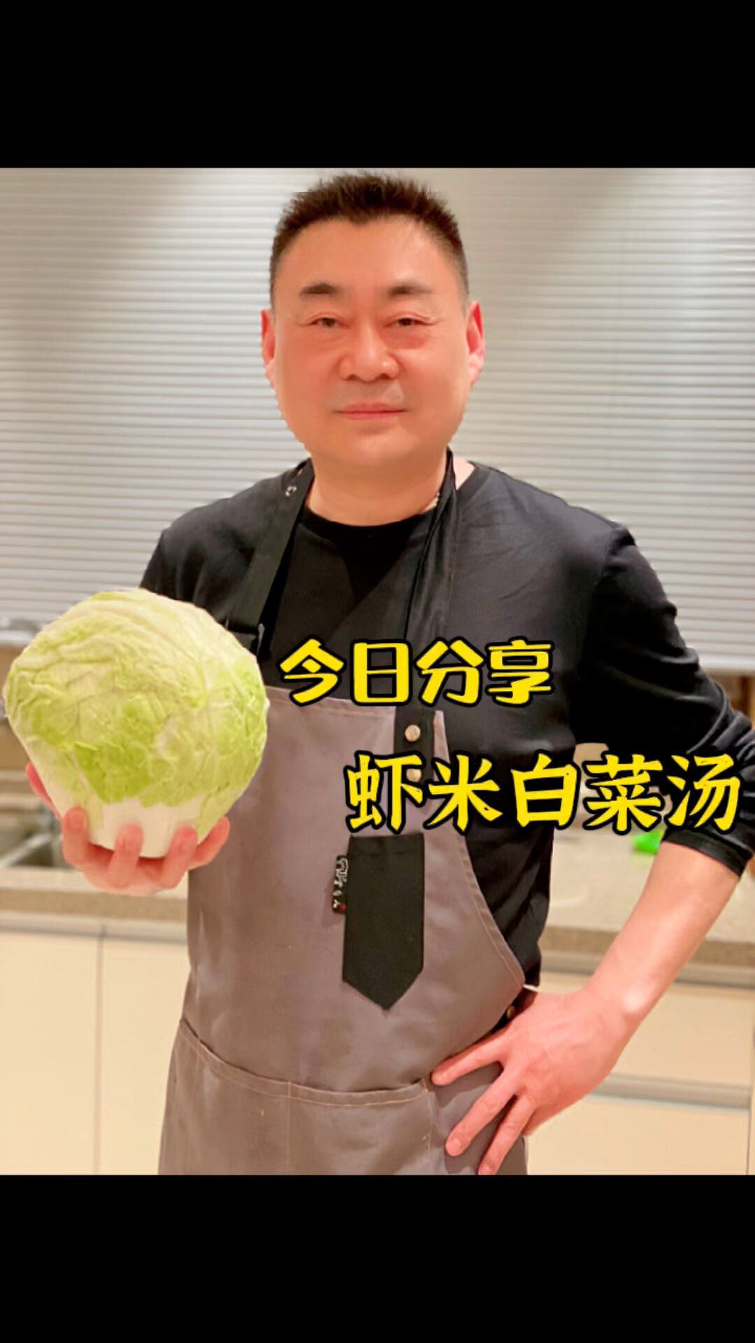 海米炖白菜、鲜香浓郁!