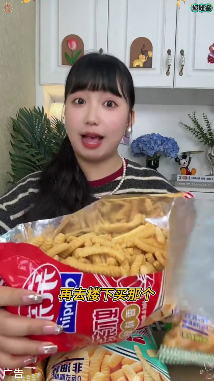 亲亲虾条 酥酥脆脆入口即化，还是小时候吃的那个味道，越嚼越香 童年记忆小零食 虾条