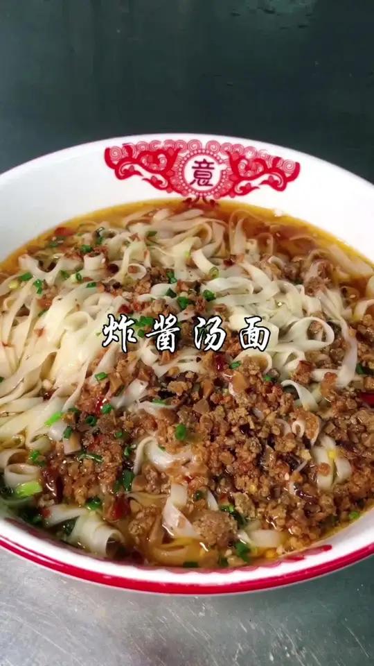 爱吃面条的收藏了,教你快速又好吃的做法、色香味俱全,太香了!今日美食分享 一起学做菜