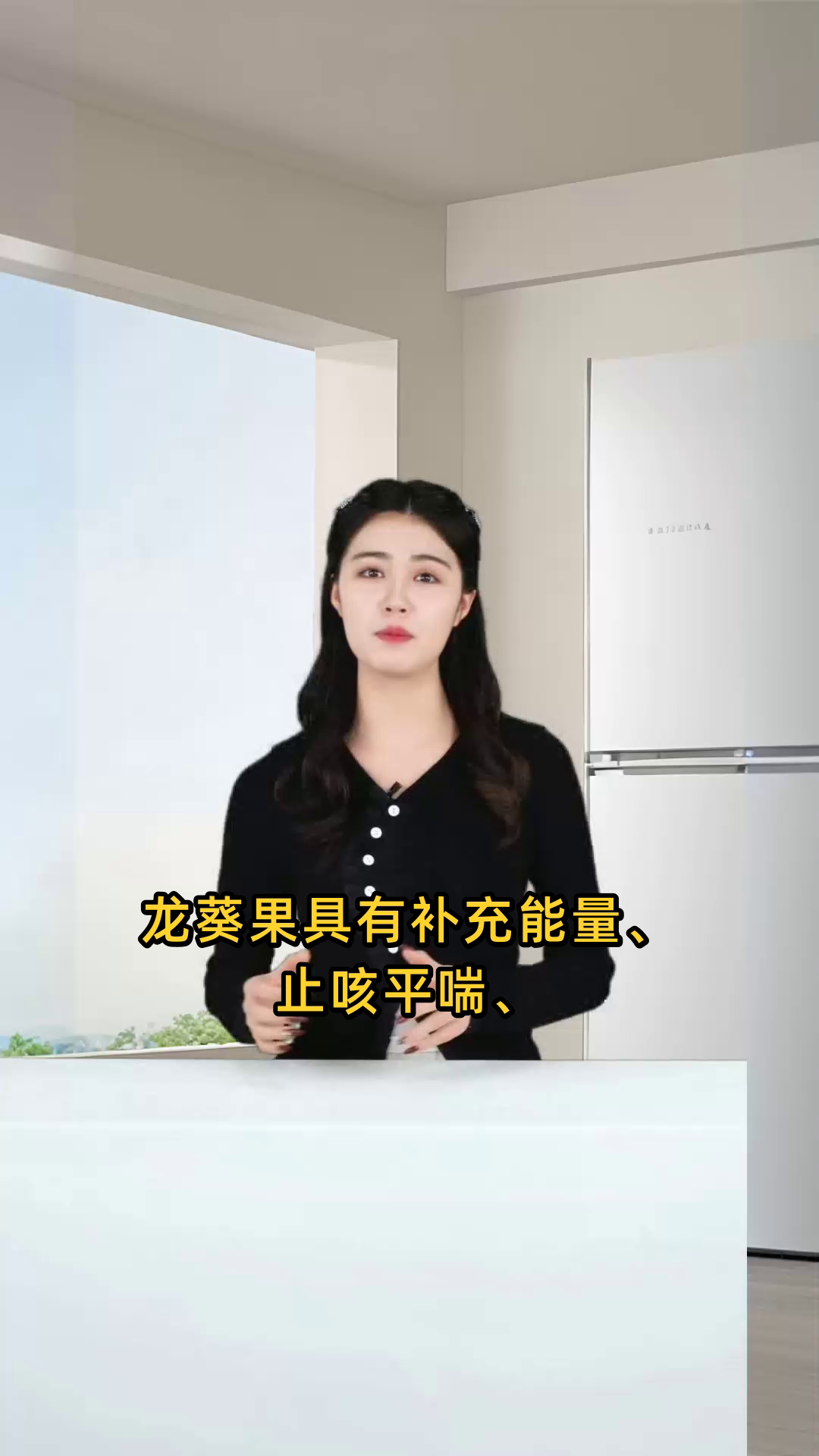 龙葵果具有补充能量、止咳平喘、解热镇痛等十大显著功效