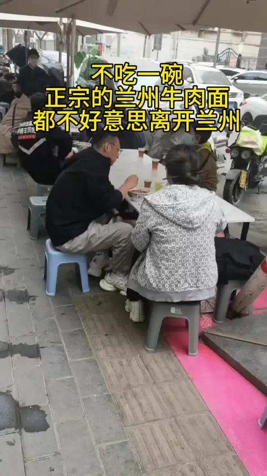 兰州哪家牛肉面最正宗?这次去兰州时间比较仓促,尽管如此还是急急忙忙吃了一碗兰州拉面,兰州本