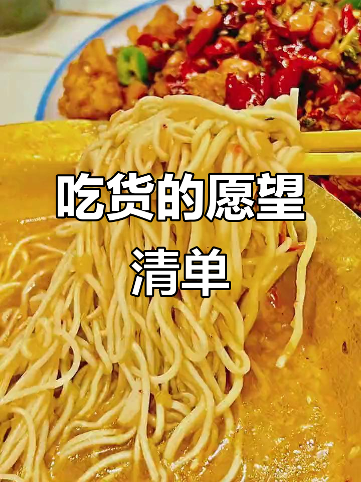 我想吃遍所有美味,火锅、烤肉、麻辣烫应有尽有!