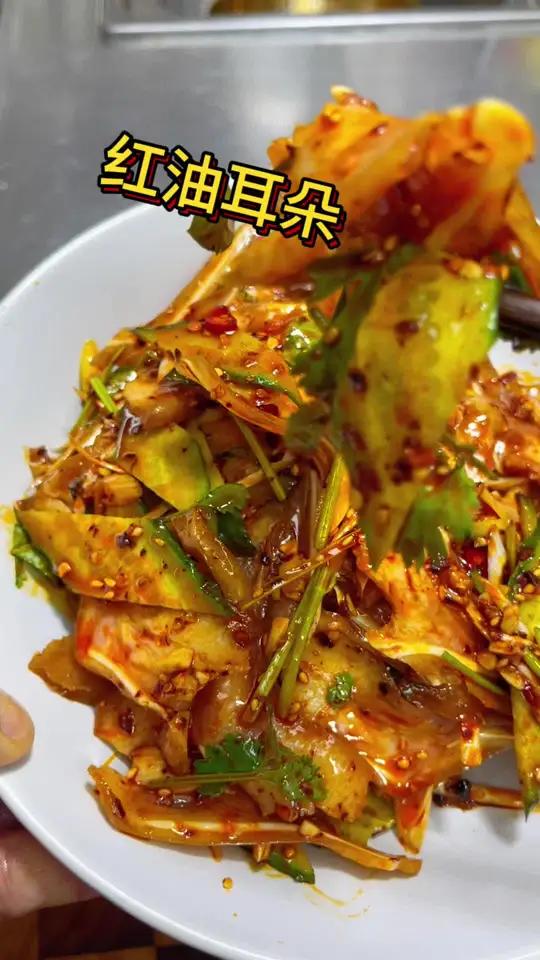 想吃凉拌红油猪耳朵了,简单又方便,干净又卫生还好吃 简单家常 就是这个味儿