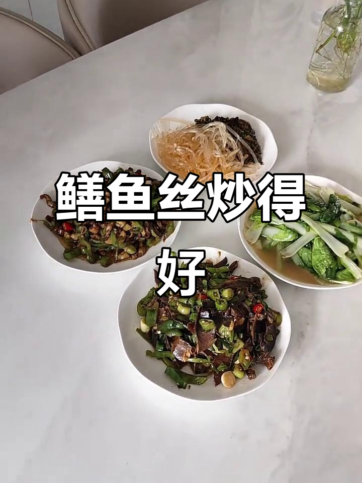 鳝鱼丝炒得恰到好处,荤素搭配的完美一餐