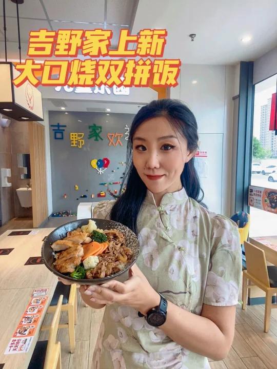 听说吉野家又出大口烧双拼饭了,马上来尝尝,双拼饭新口味,是大口烧牛与照烧鸡排结合,一份套餐
