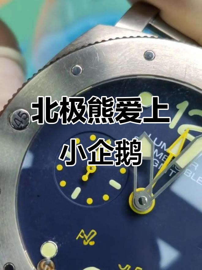 北极熊与小企鹅的“爱”情故事,沛纳海机芯大揭秘