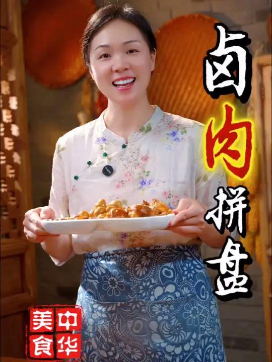 姐妹们，孩子要是想吃卤味了，你就像我这样做，家里只要有电饭锅，就能做出软烂脱骨，香味十足的