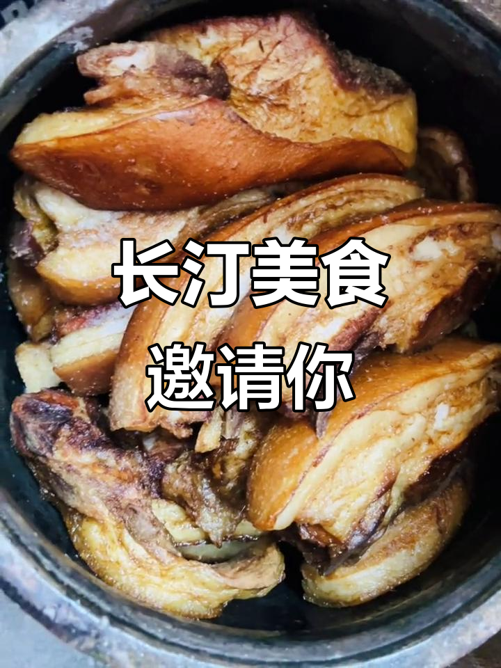 福建龙岩长汀白斩鸡与红烧肉,家常美味等你来尝