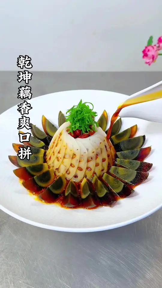 莲藕牛肉皮蛋花生黄瓜像我这样做出有造型的创意美食