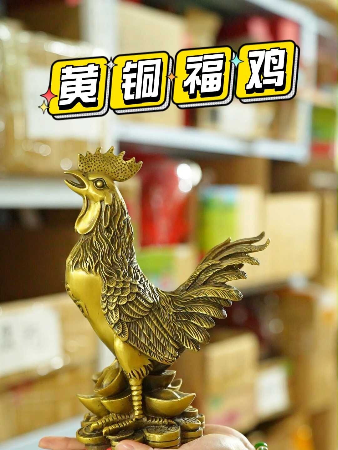 你知道为什么家庭都喜欢在家里摆只铜鸡吗?