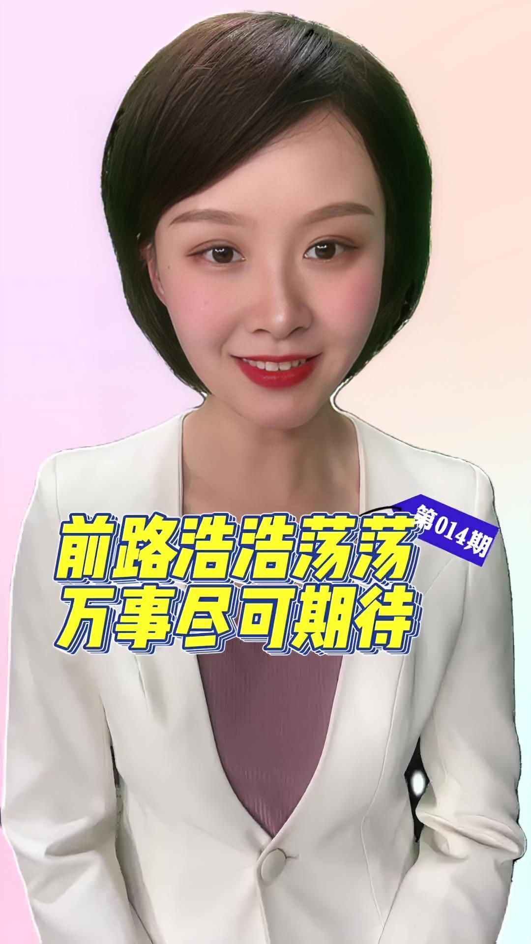 主播说一说 正能量 情感鸡汤 孔乙己 当代年轻人 你跑得快,22岁有个家,身边全是赞叹,你