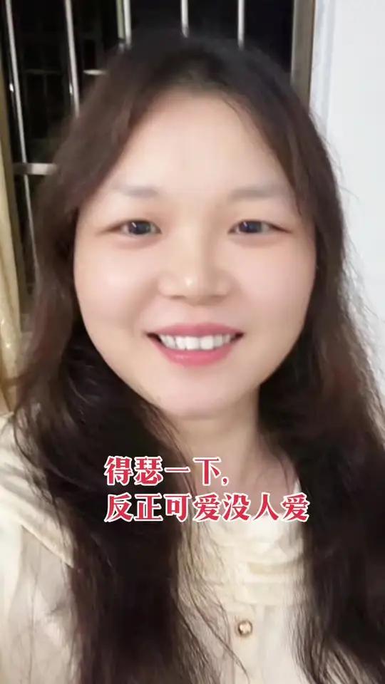 可爱没人爱,爱笑的女孩运气不会差 一个人的浪漫抖音二创激励计划抖音小助手