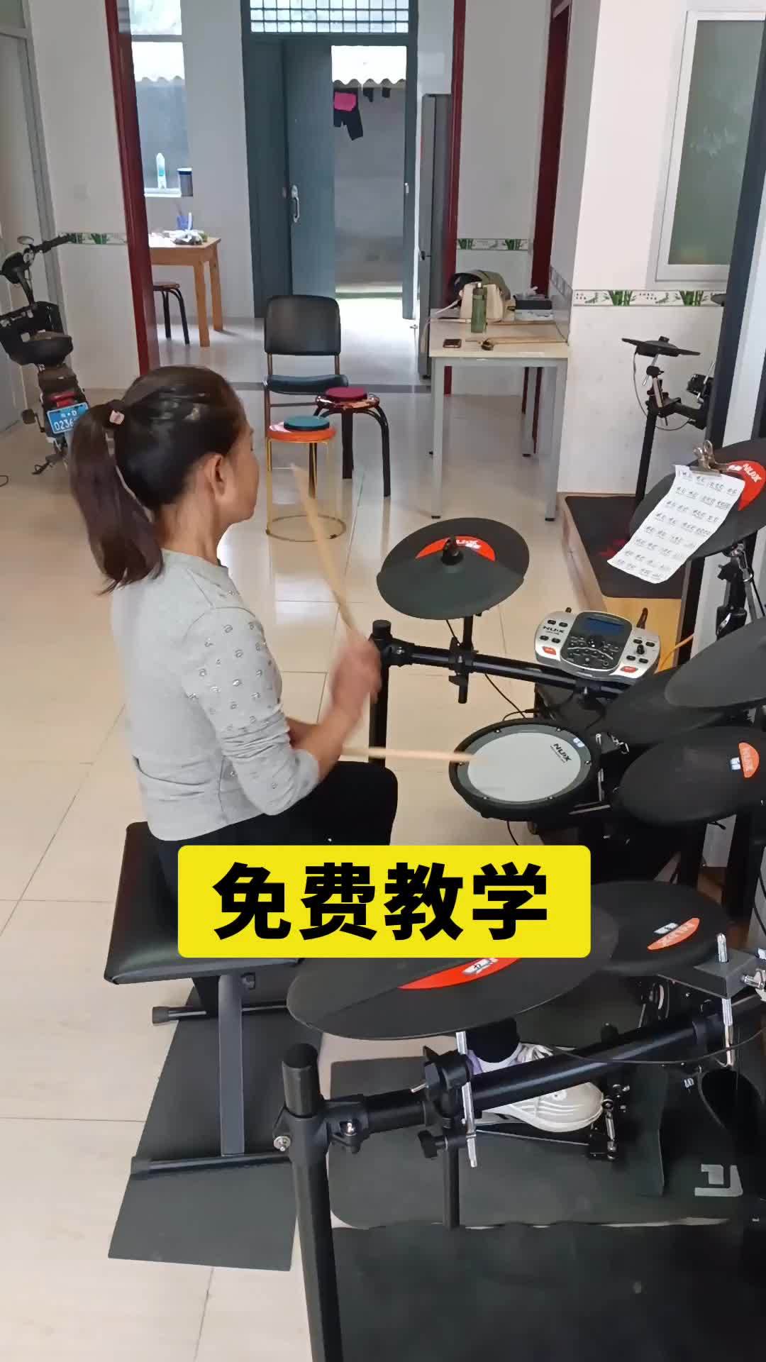 免费教学电子琴架子鼓速成法零基础入门课程