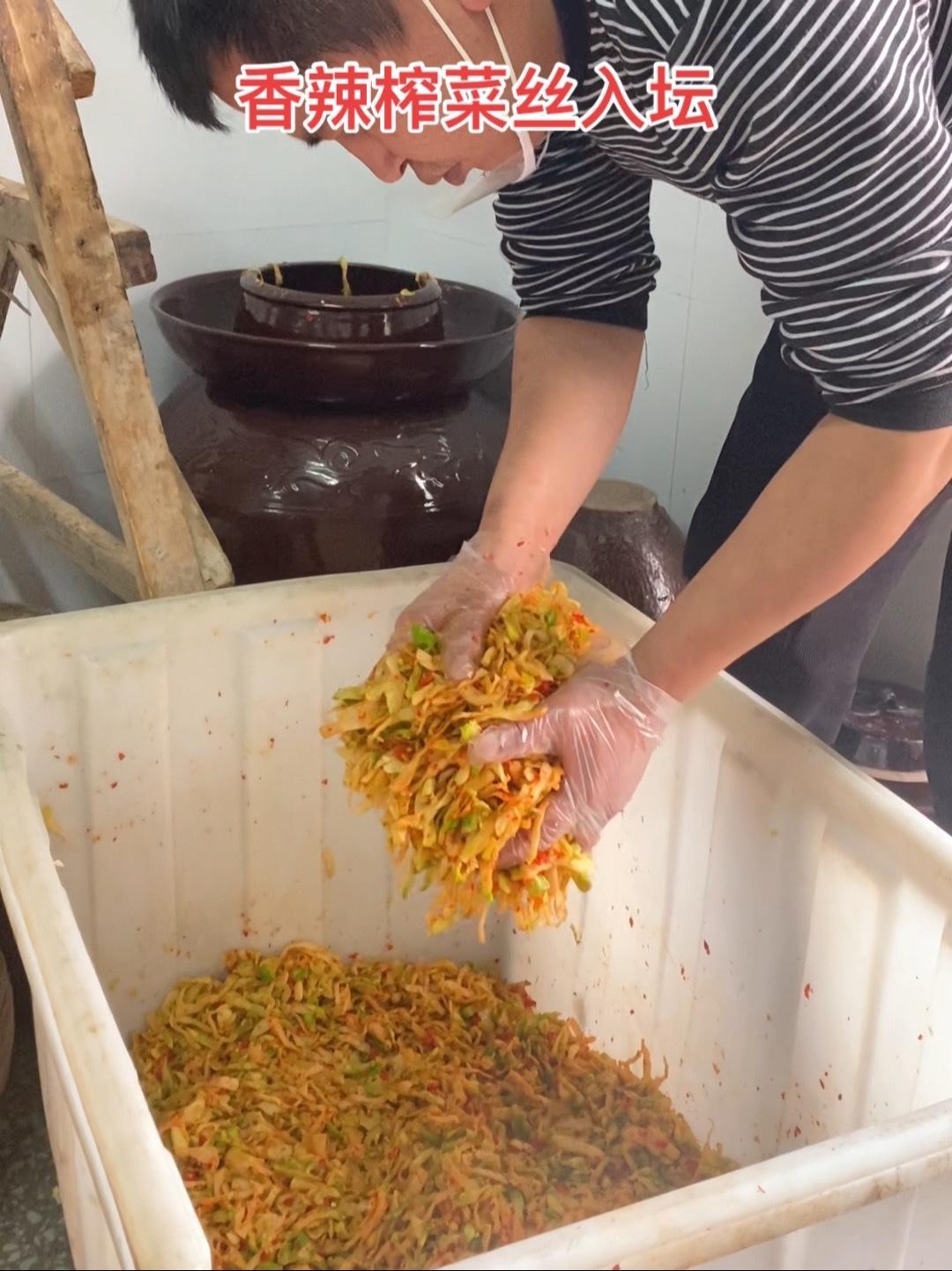 好吃的干饭菜香辣榨菜丝 无任何添加剂 口感特别好 把家乡的味道分享给大家 真是清脆爽口又开